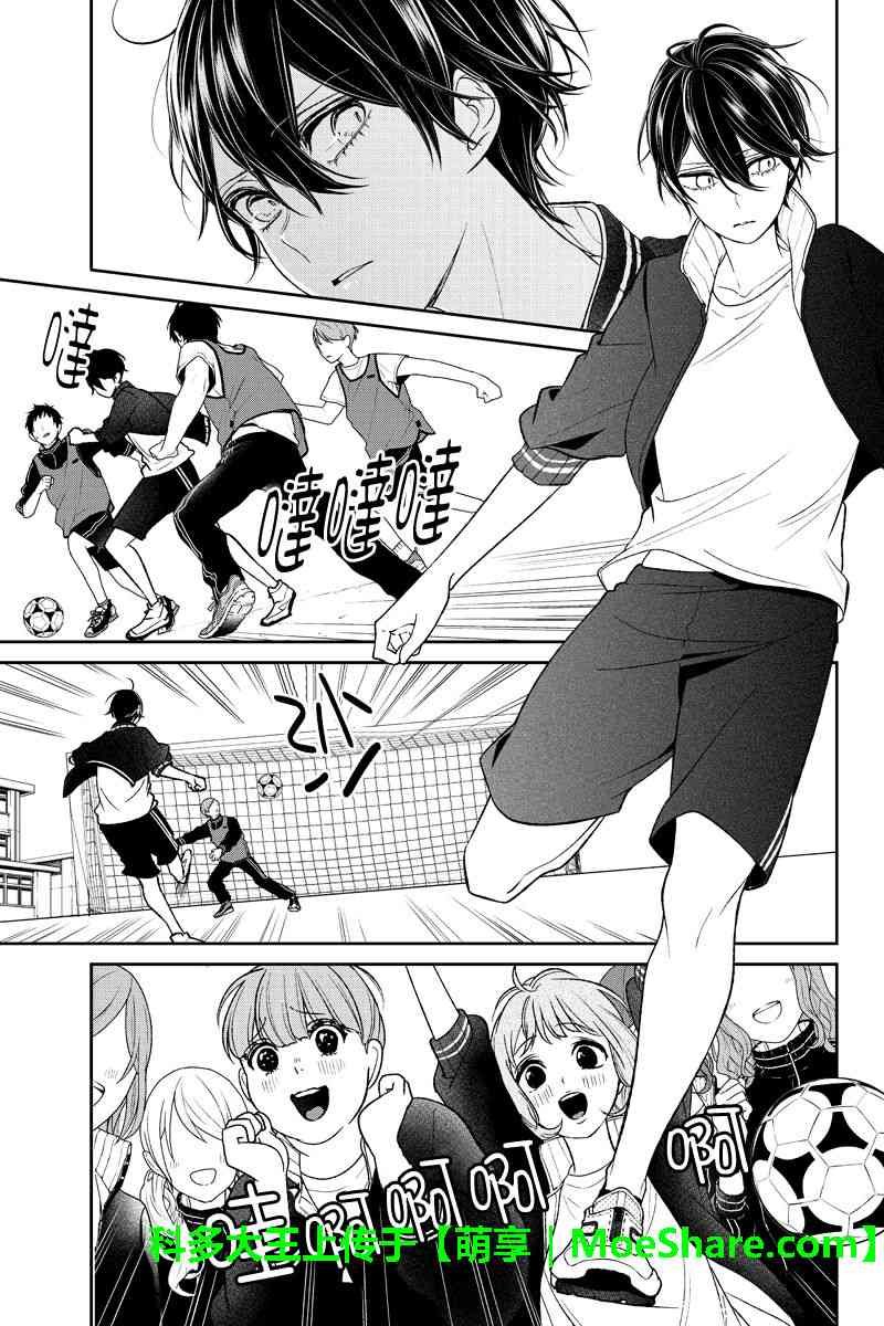 第175话