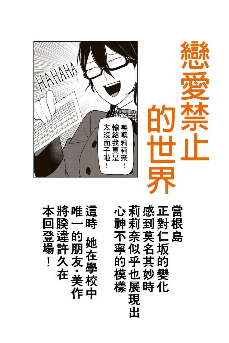 第176话