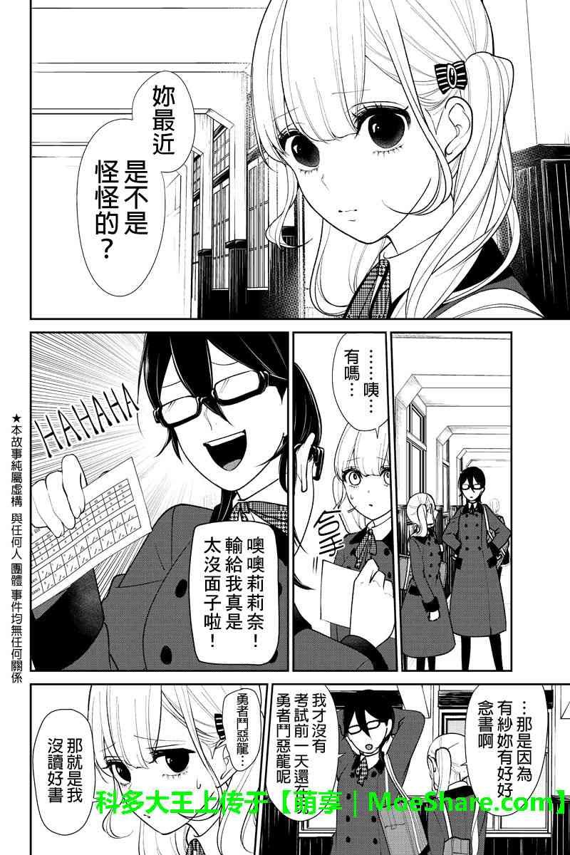 第176话