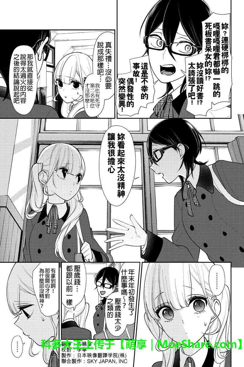 第176话