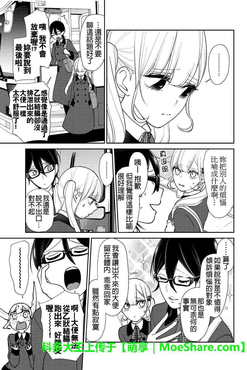 第176话