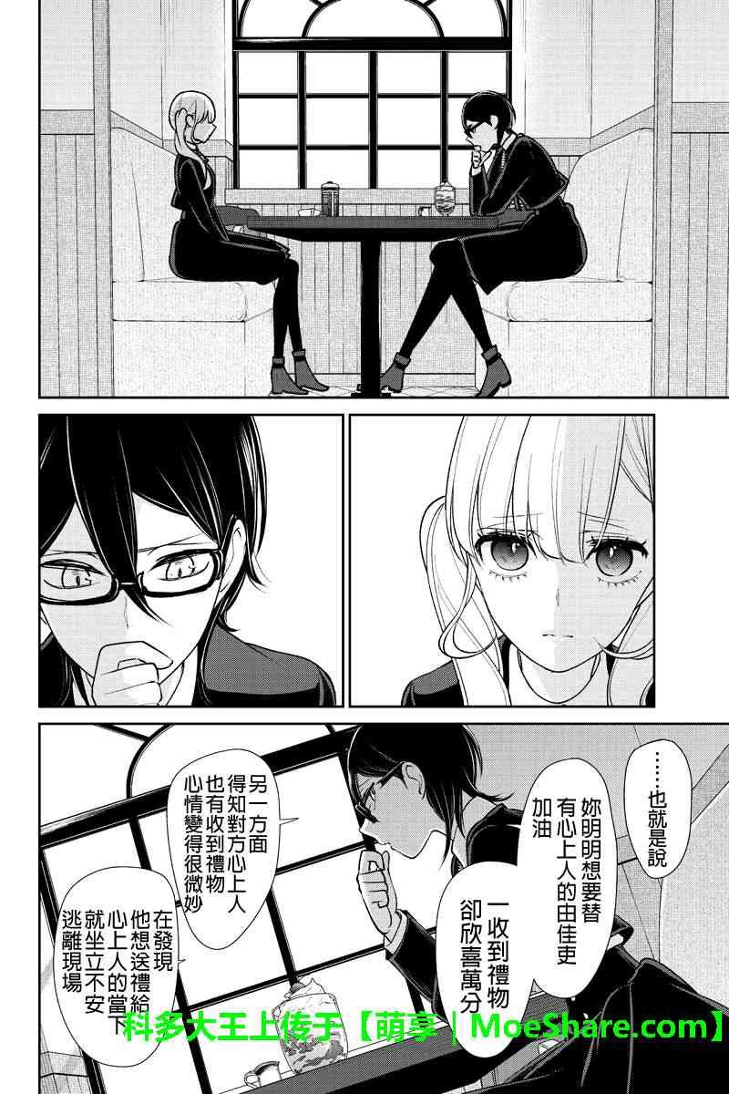 第176话