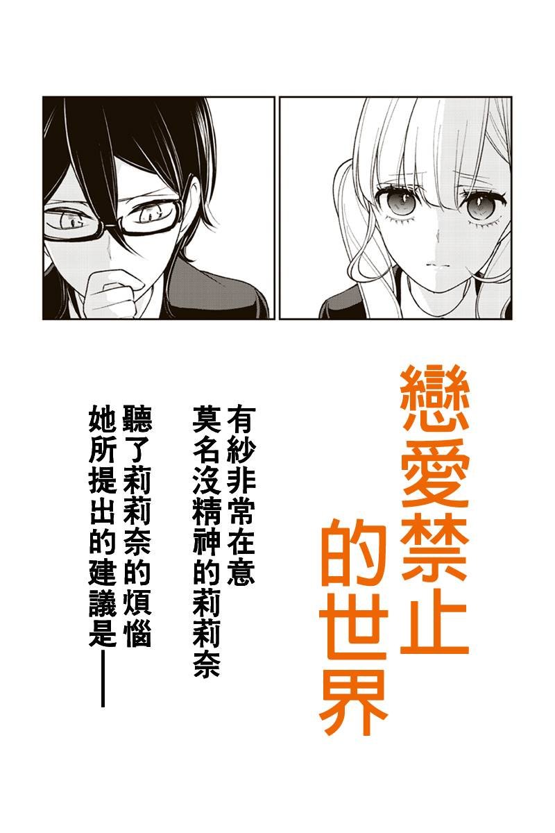 第177话