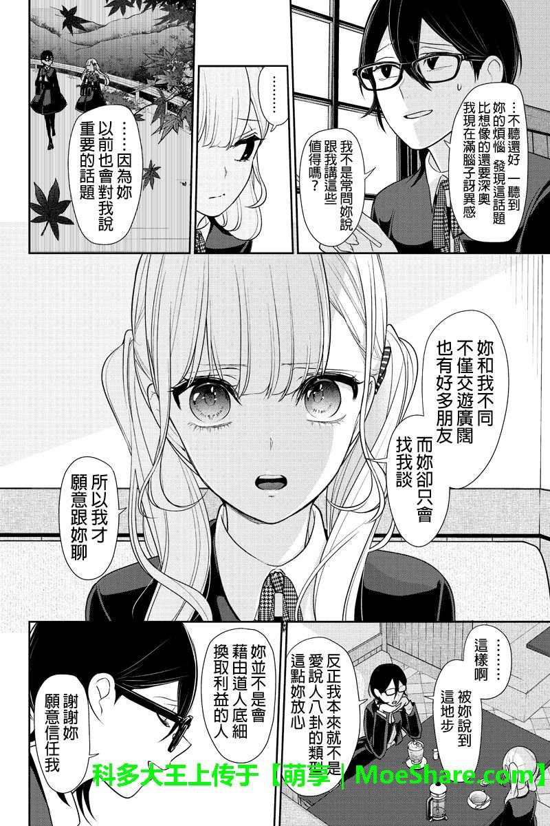 第177话