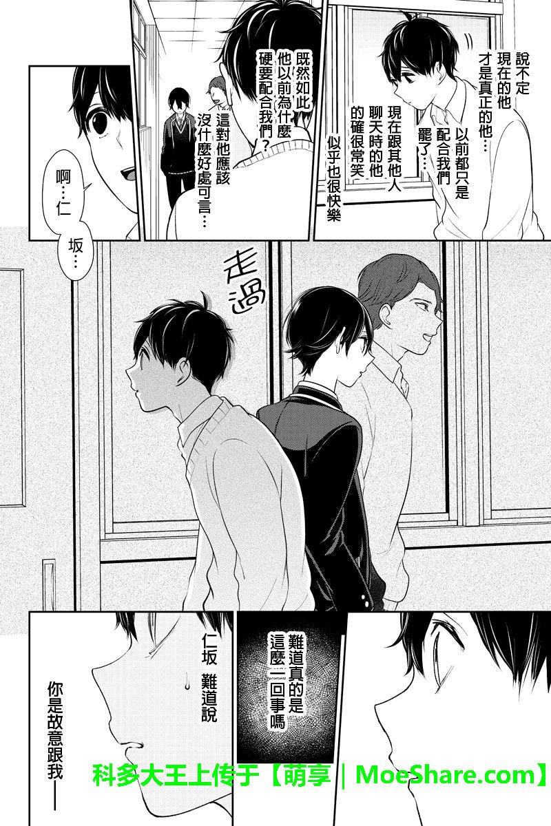 第177话