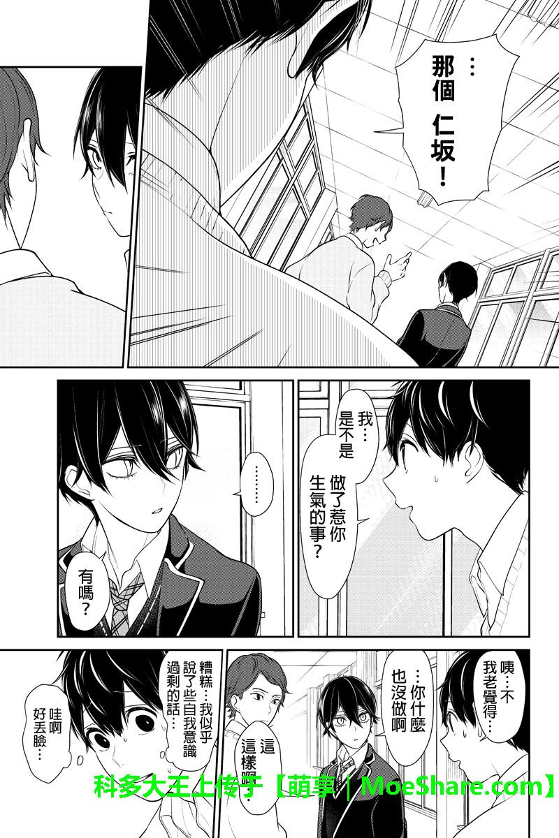 第177话