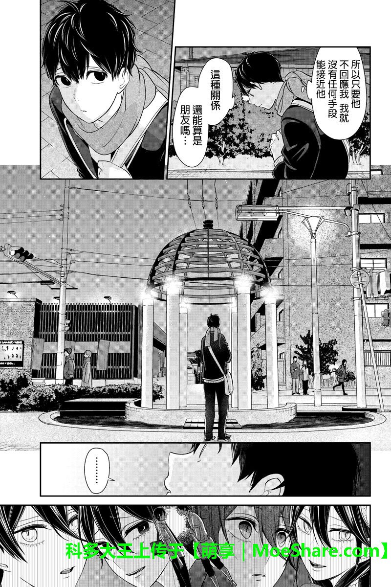 第177话