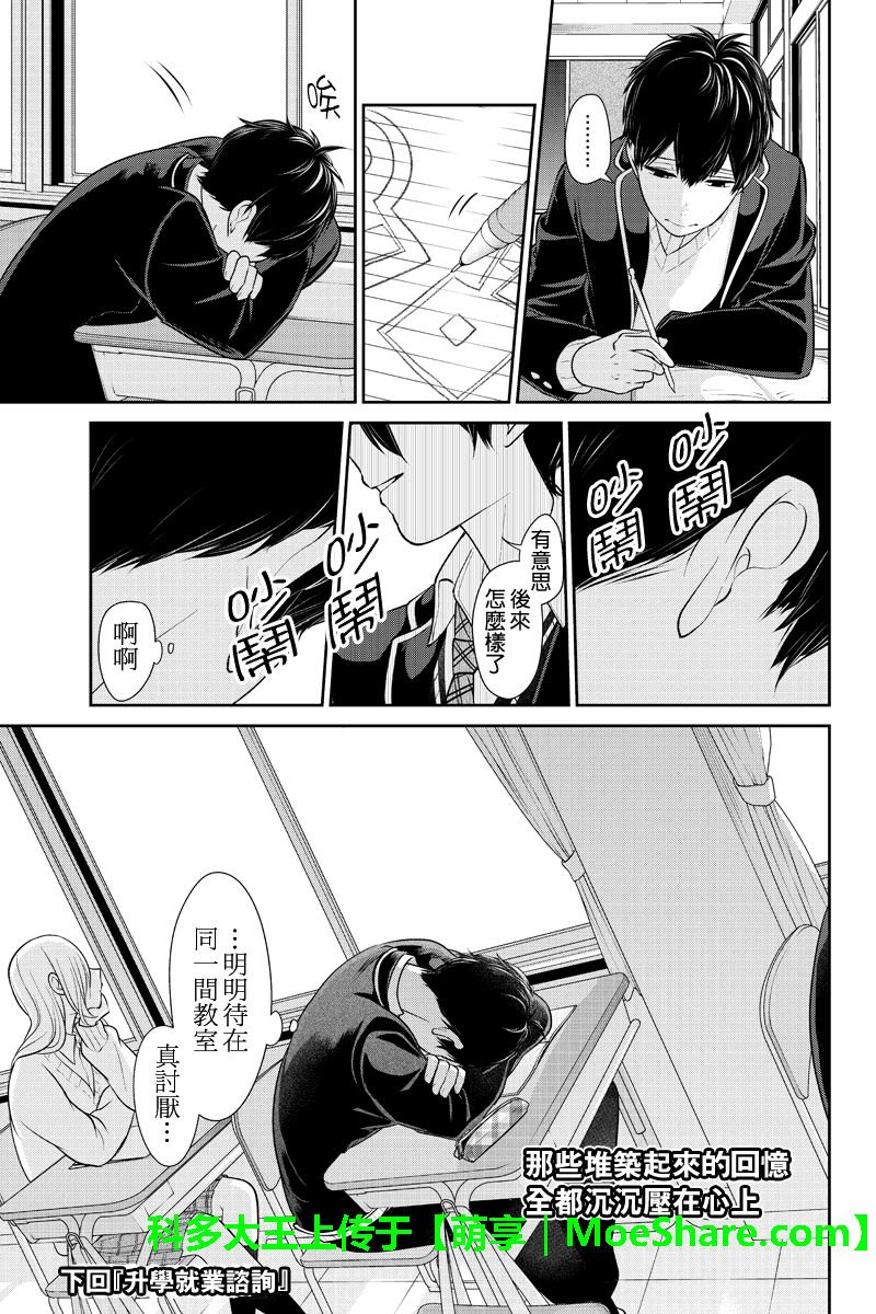 第177话