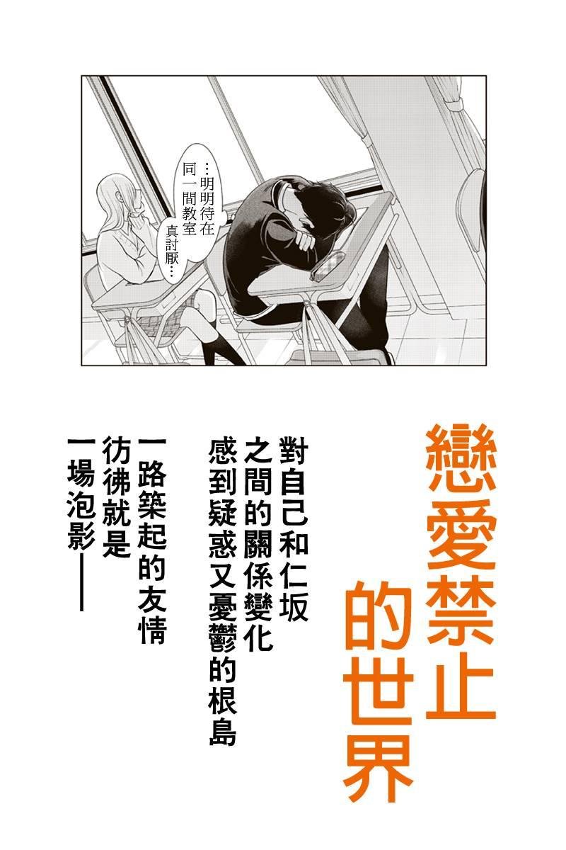 第178话