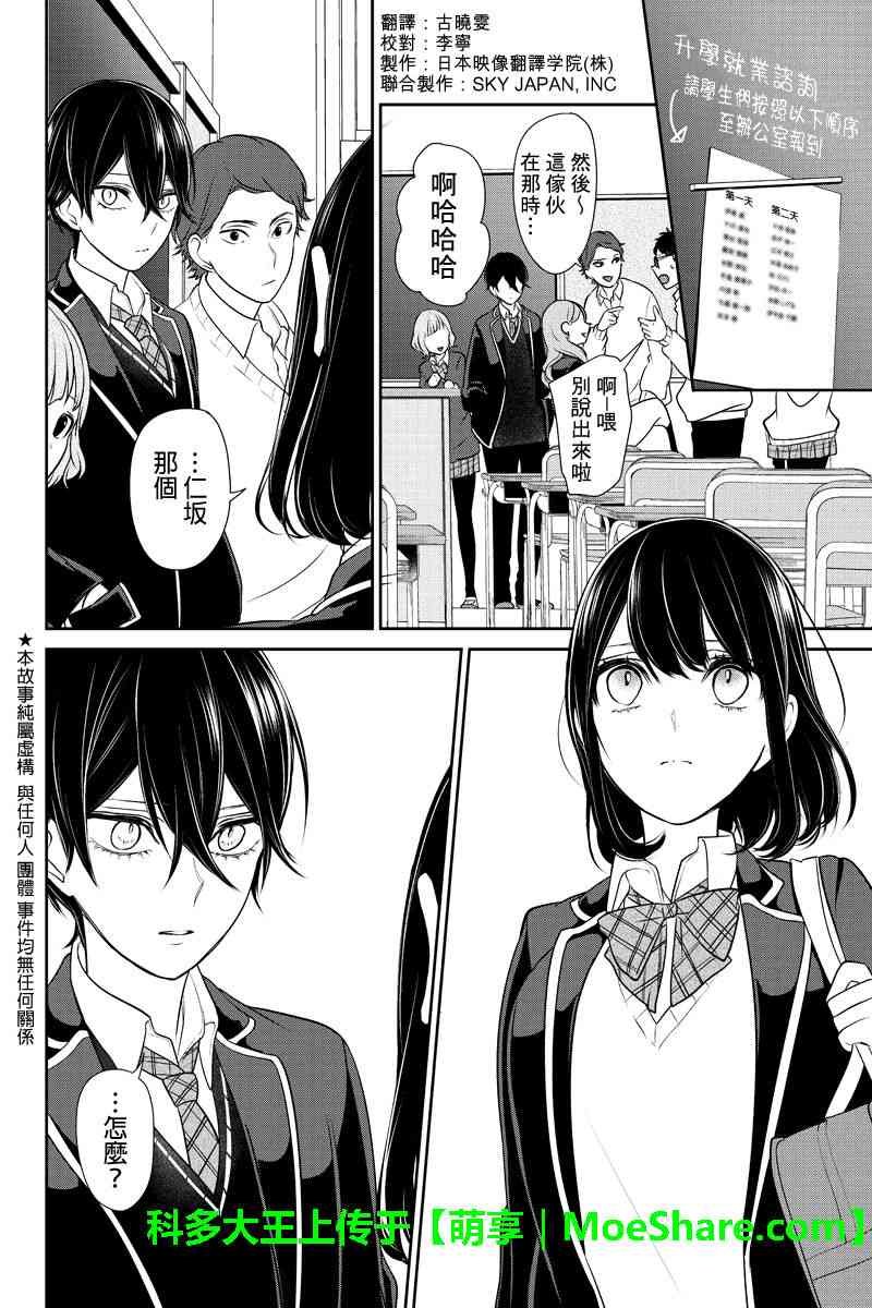 第178话