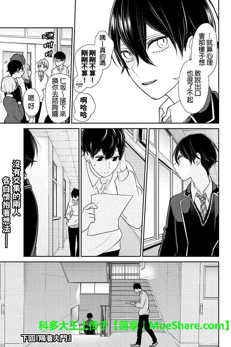 第178话