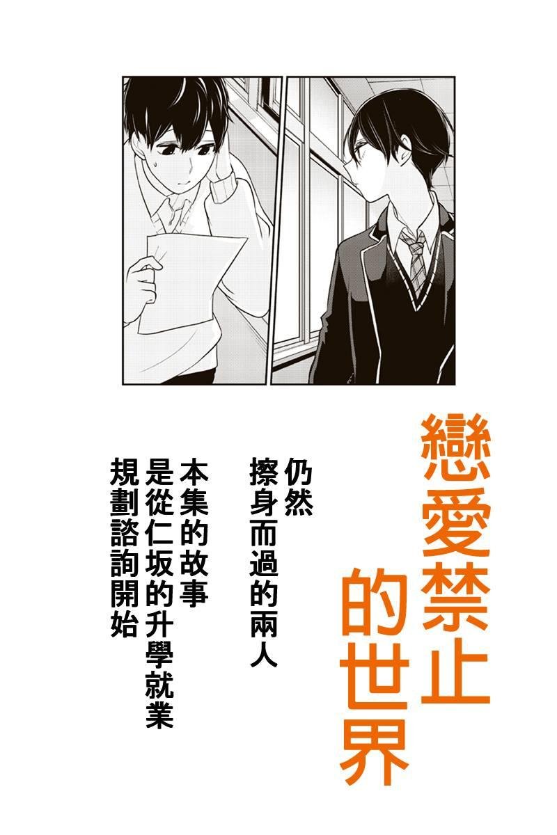 第179话