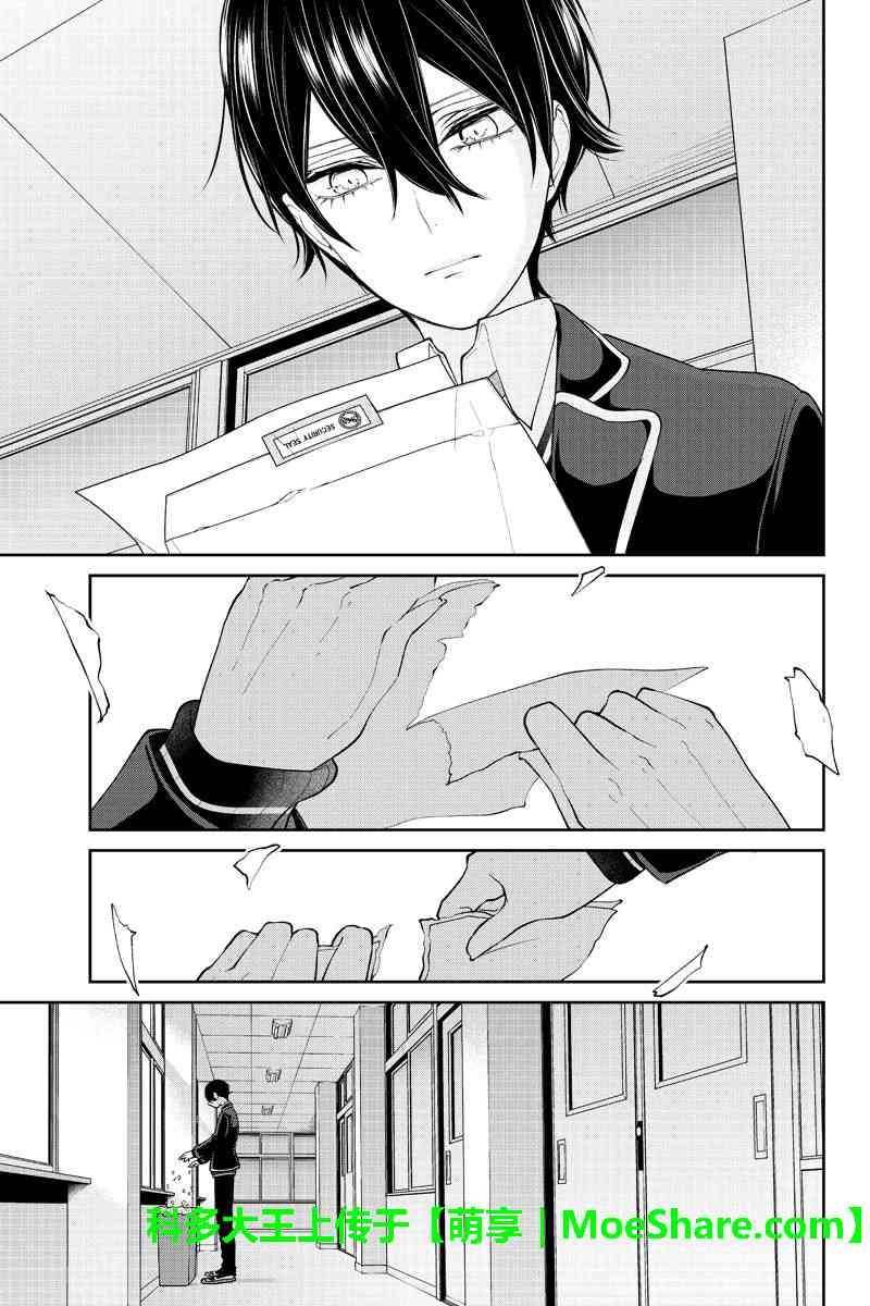 第179话