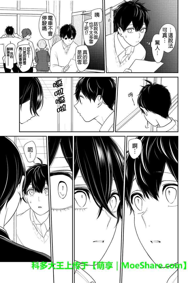 第179话