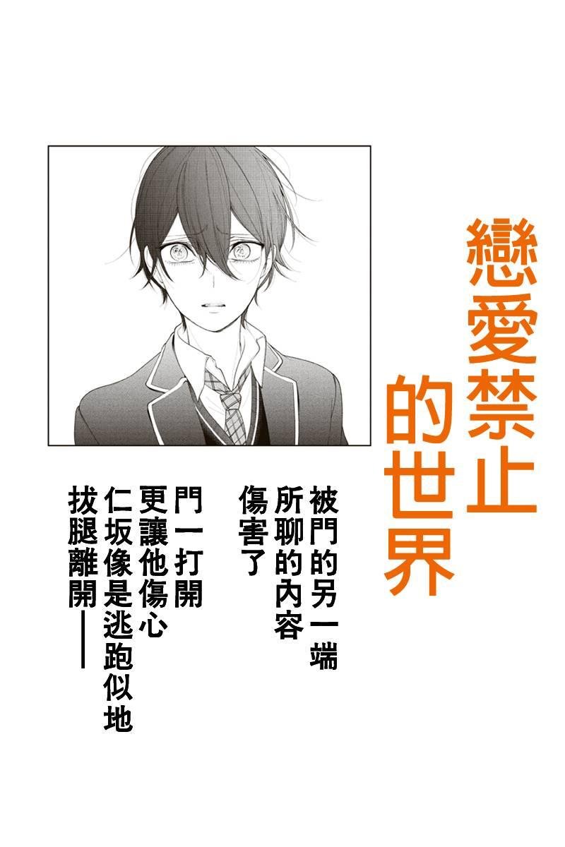 第180话