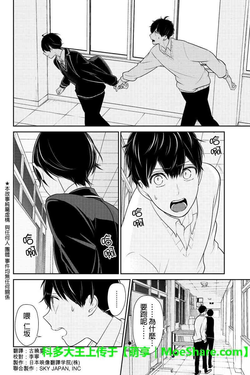 第180话