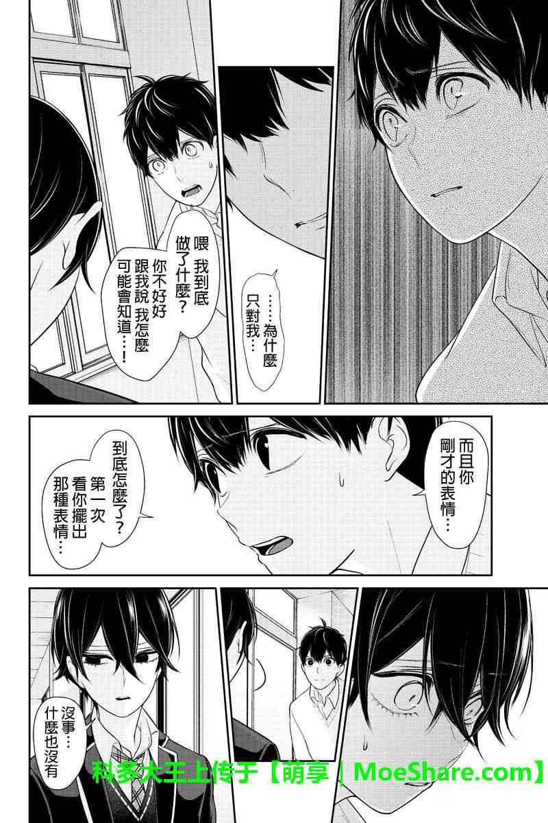 第180话