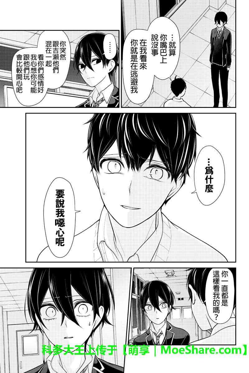 第180话
