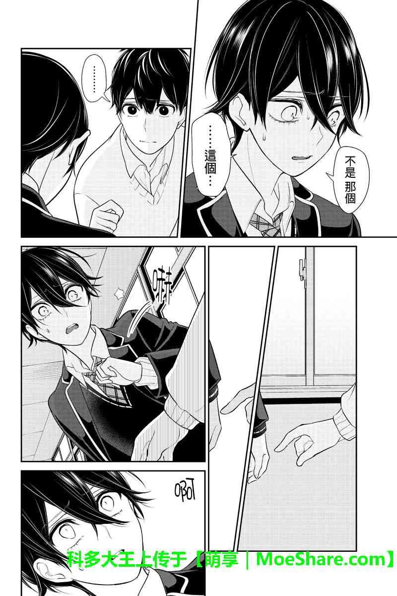 第180话