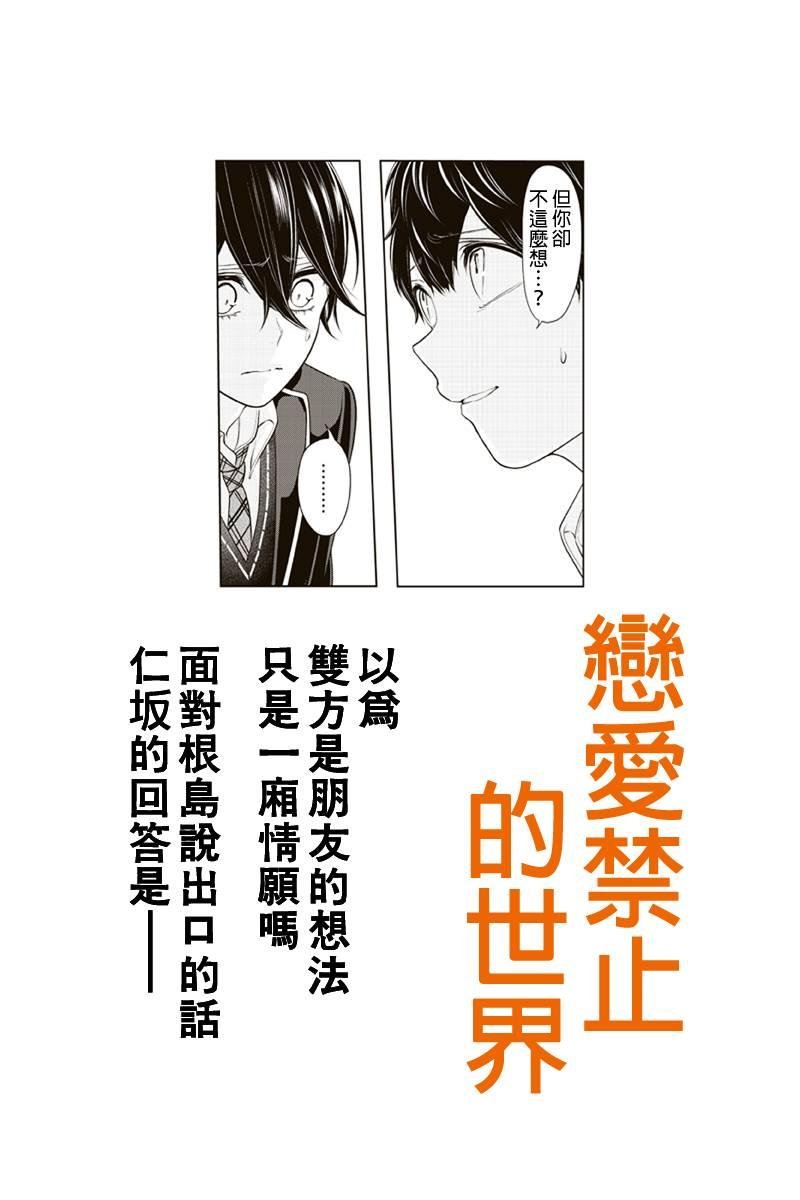 第181话