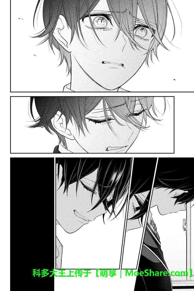 第181话