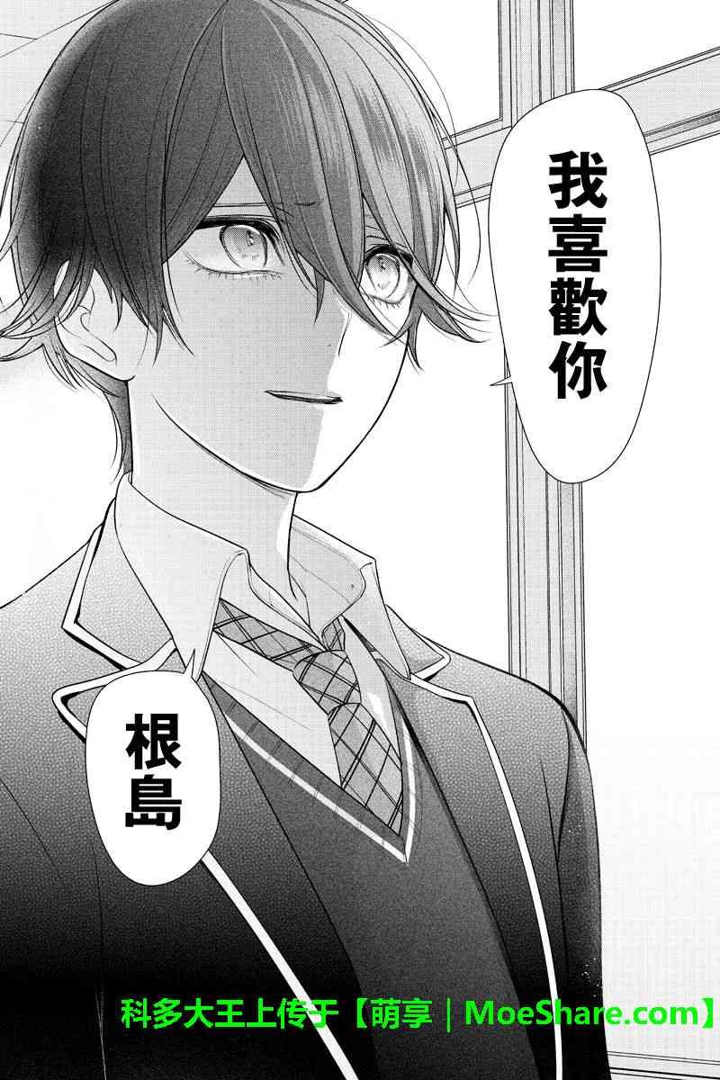 第181话