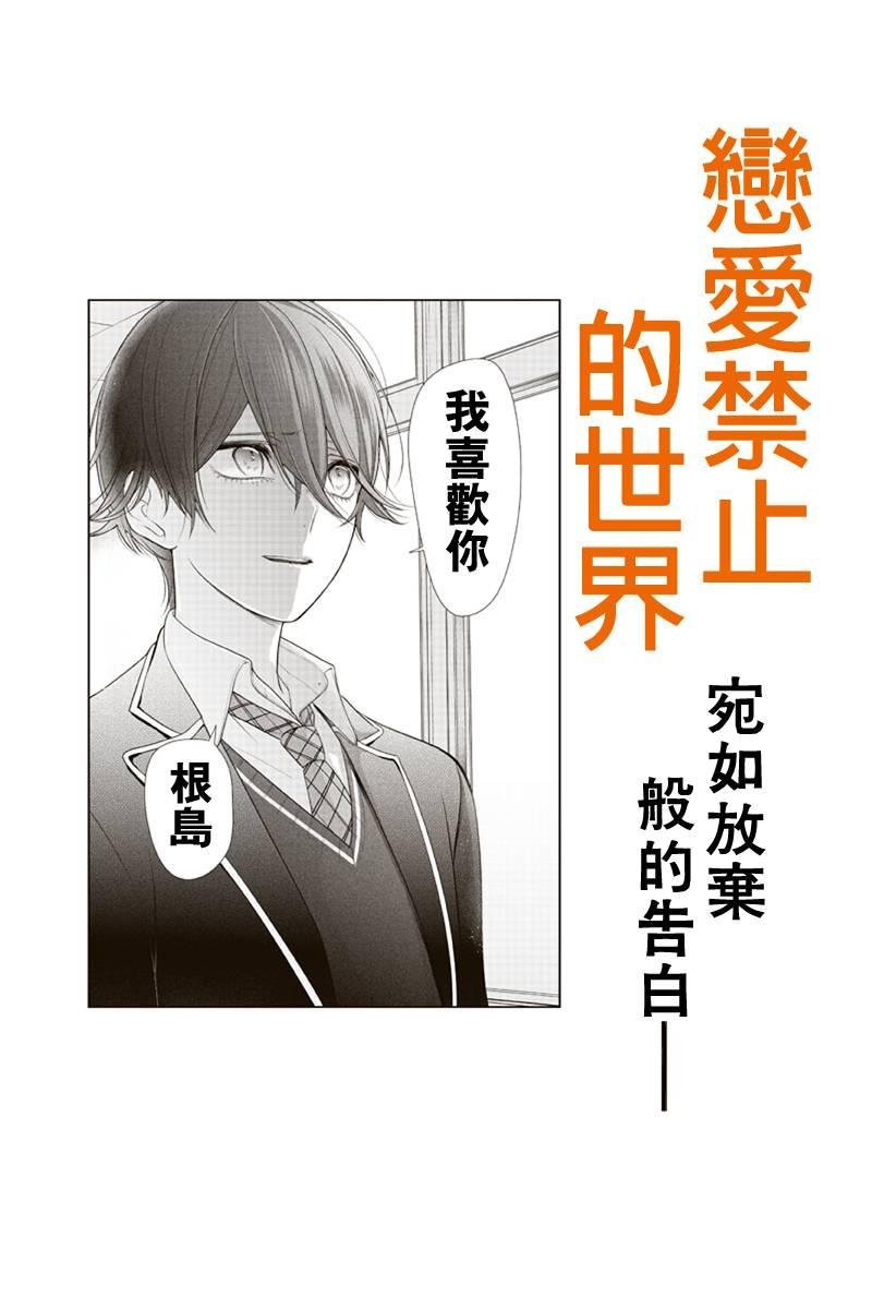 第182话