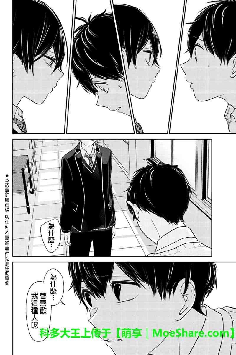 第182话