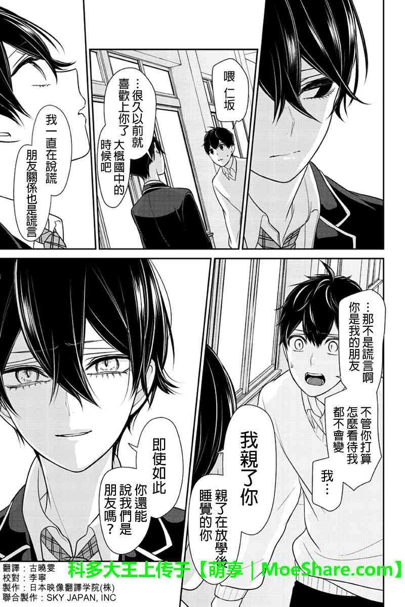 第182话