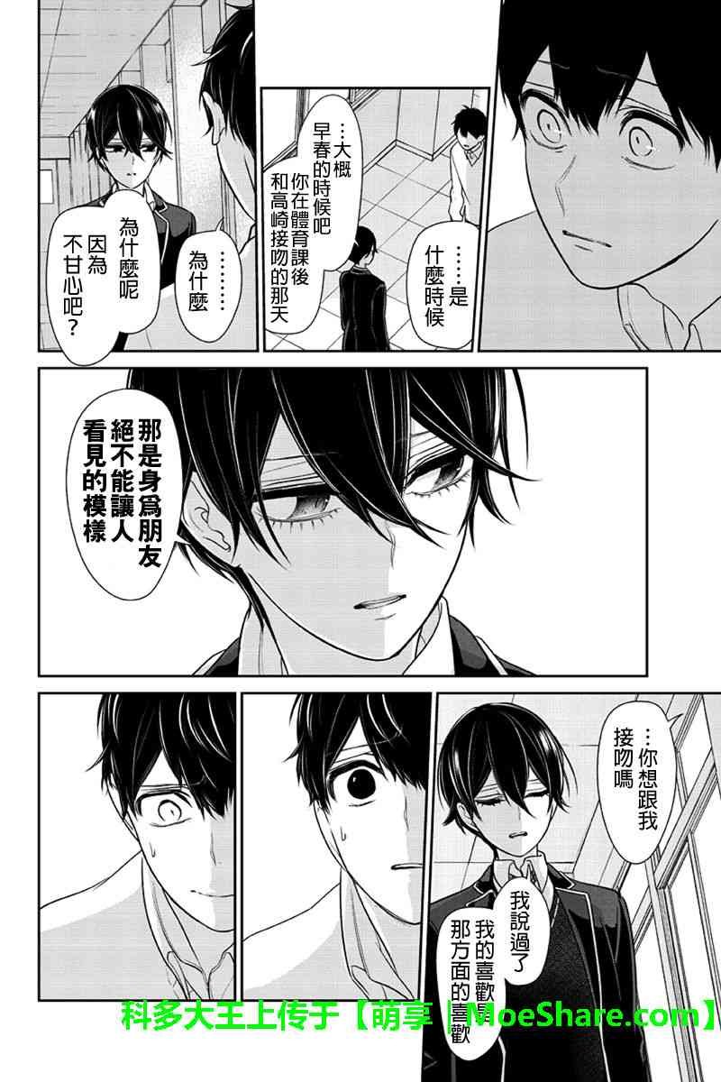 第182话