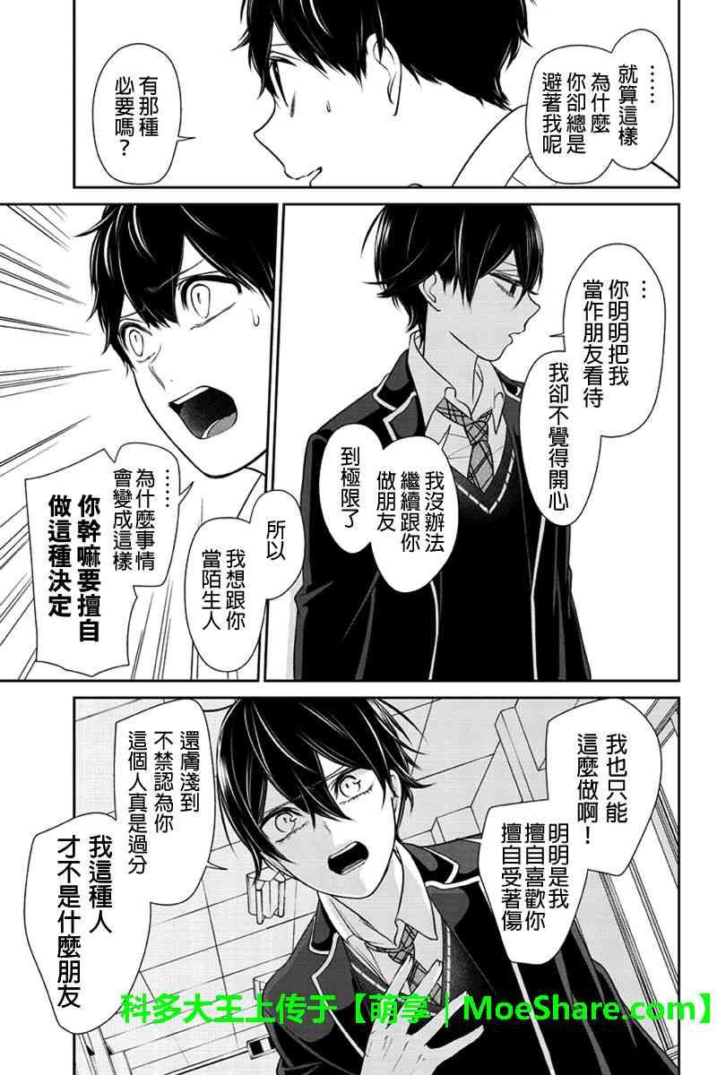 第182话