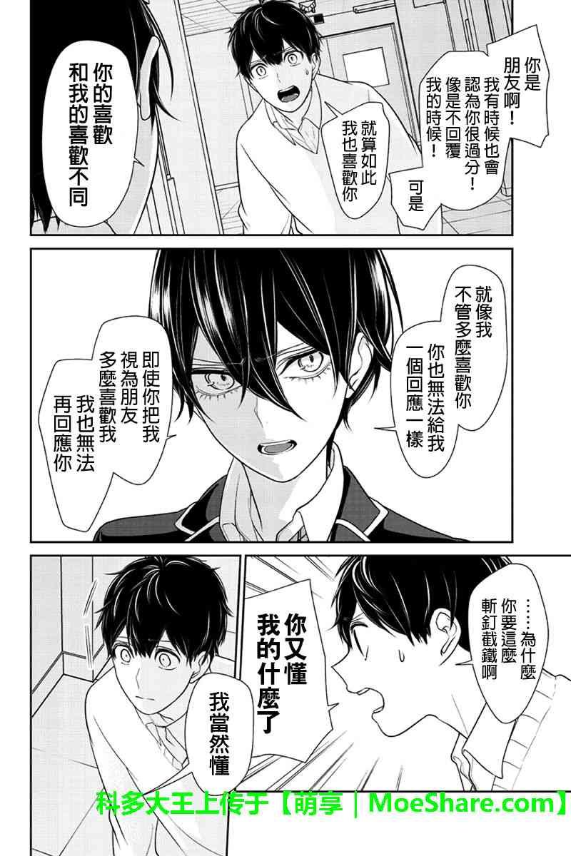 第182话