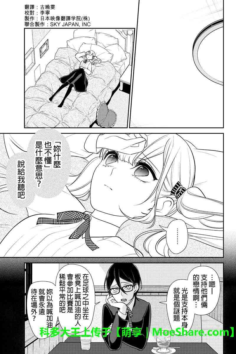 第183话
