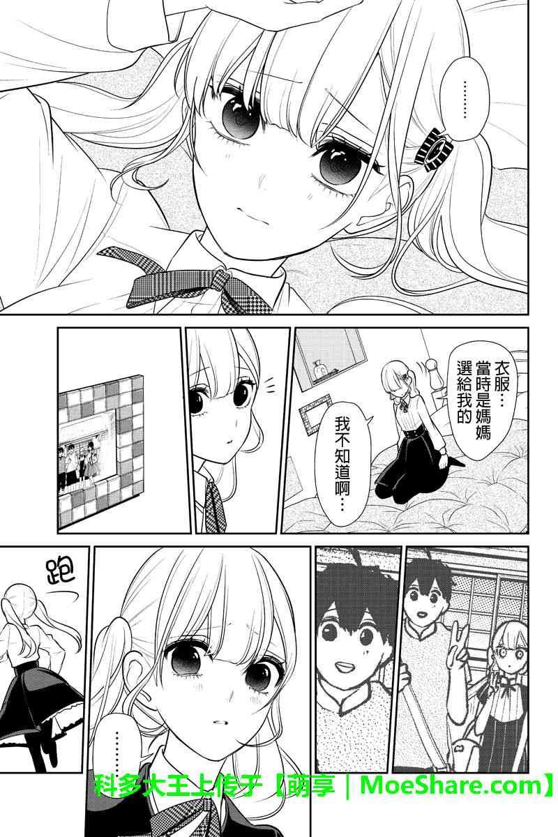 第183话