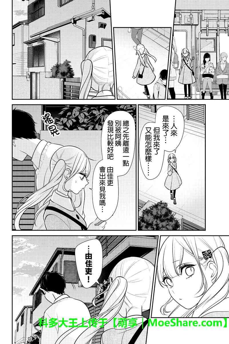 第183话