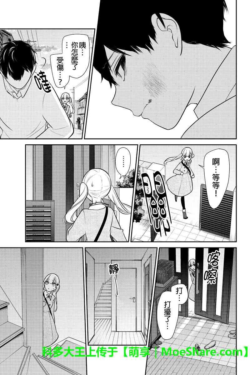 第184话