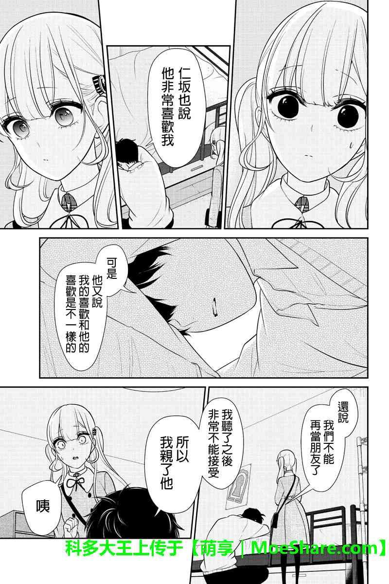 第184话
