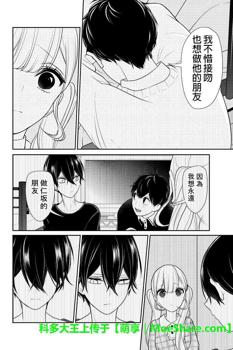 第184话