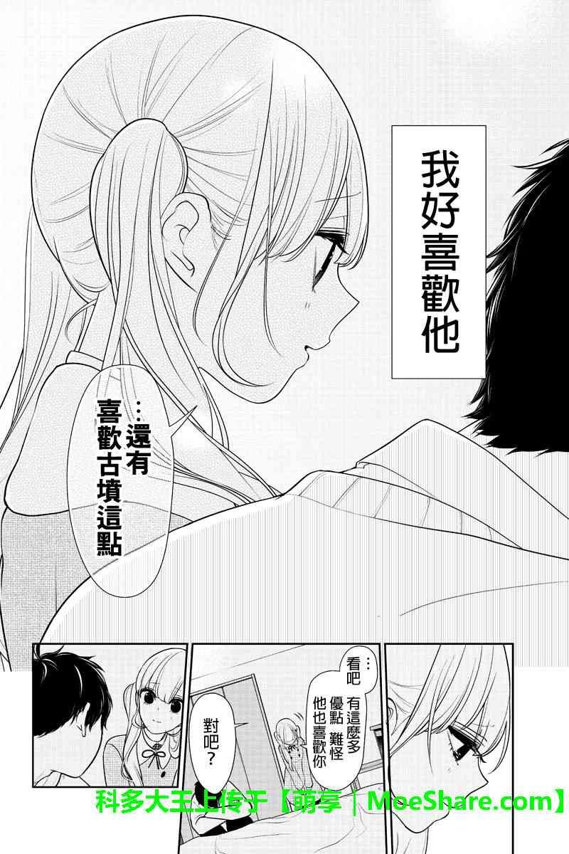 第184话