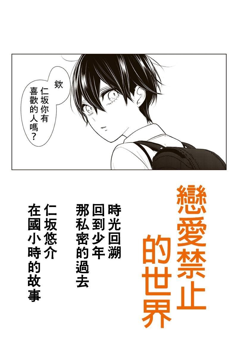 第185话