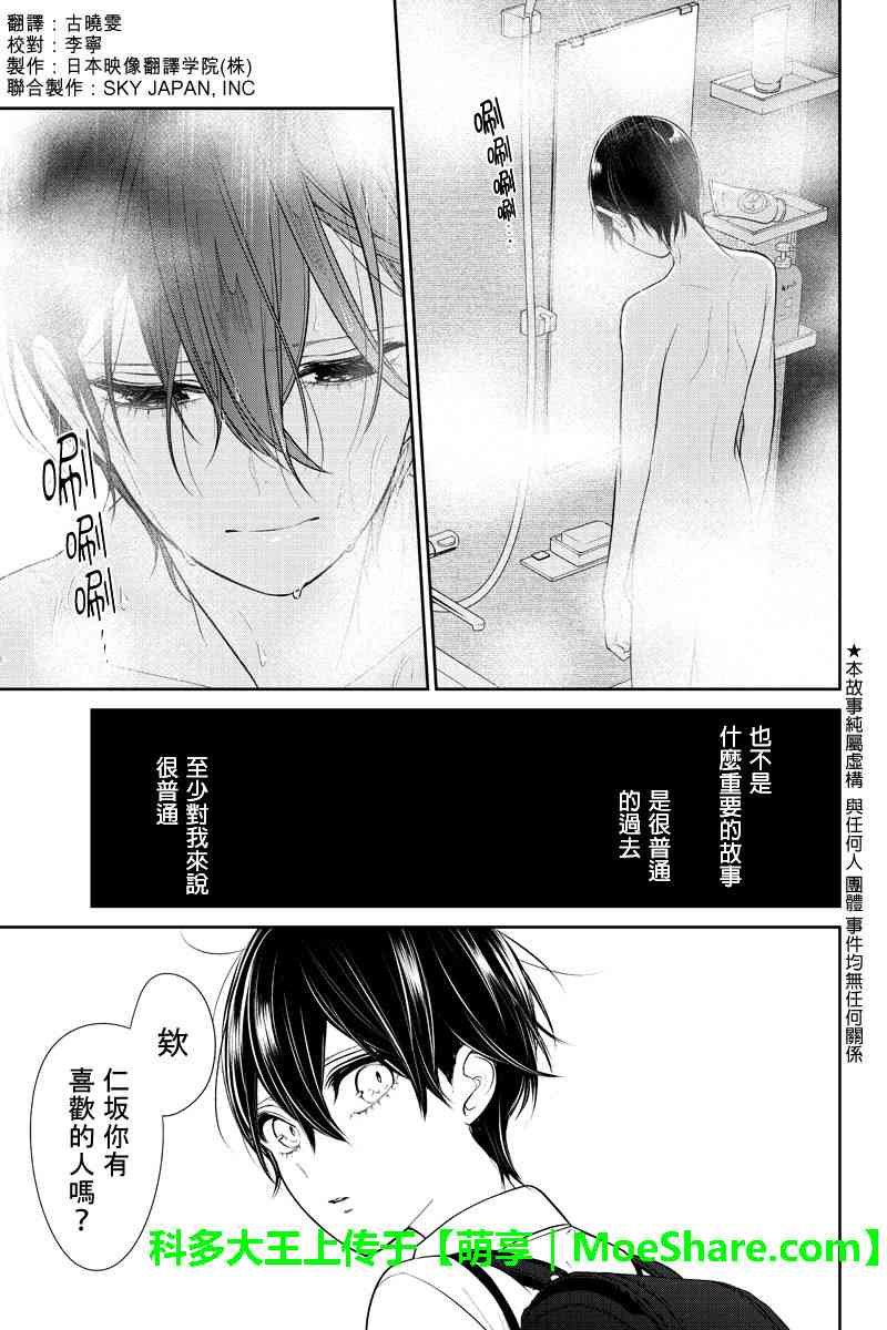 第185话