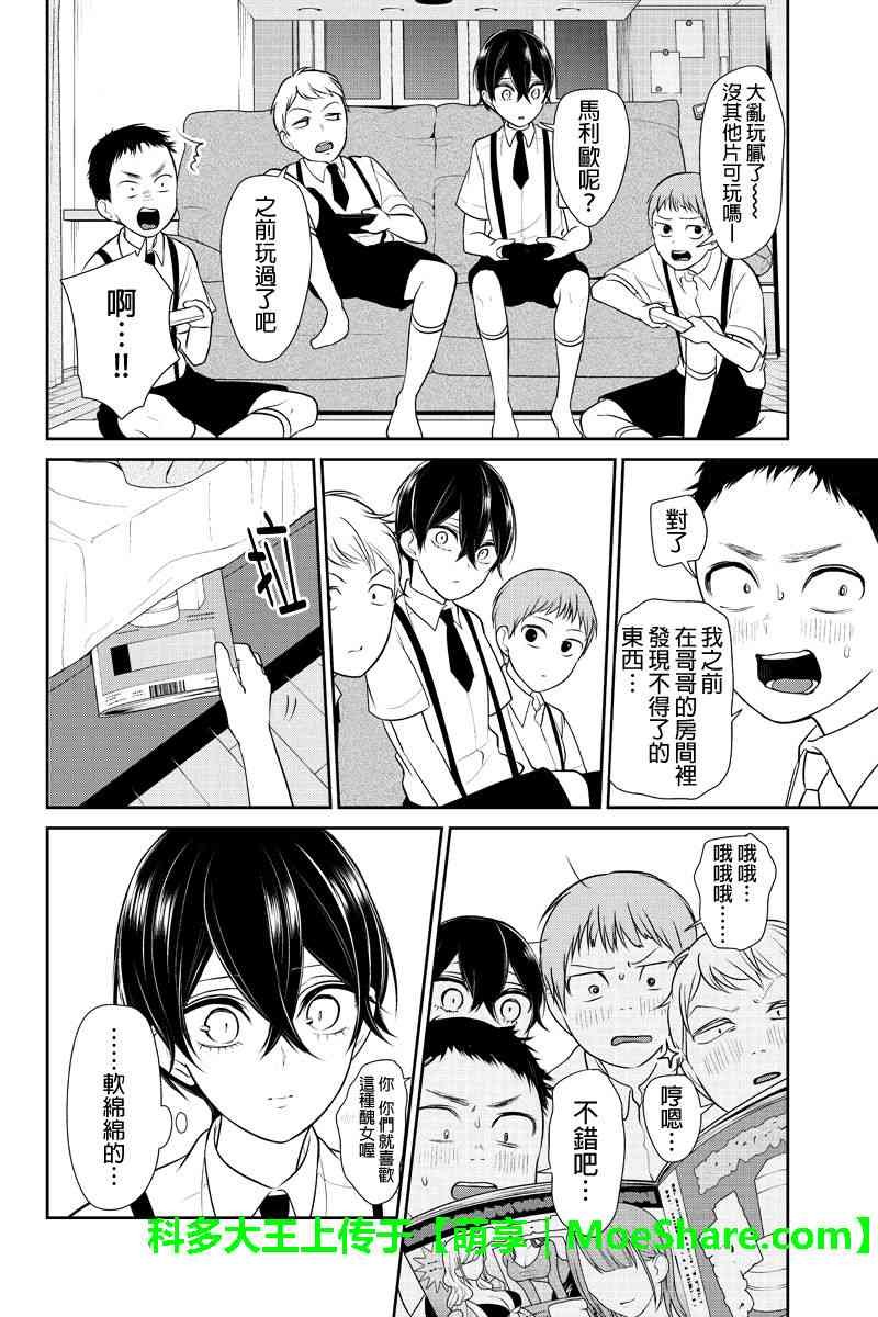 第185话