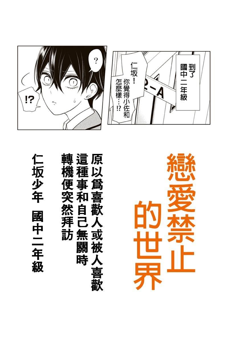 第186话