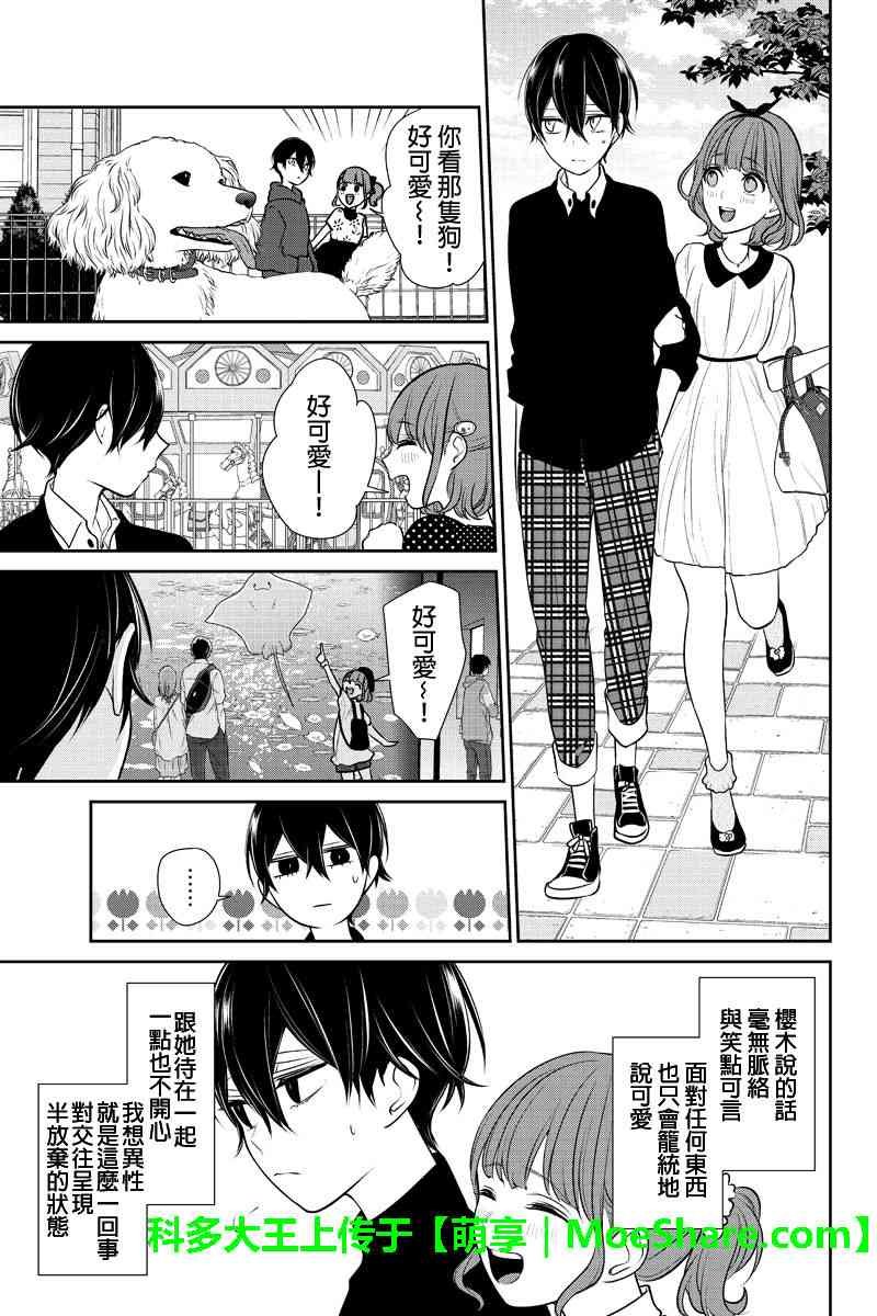 第186话