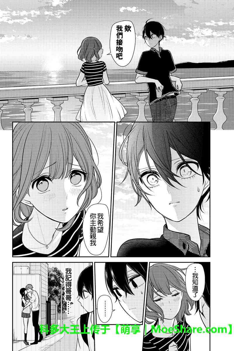 第186话