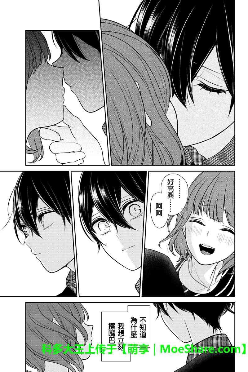 第186话