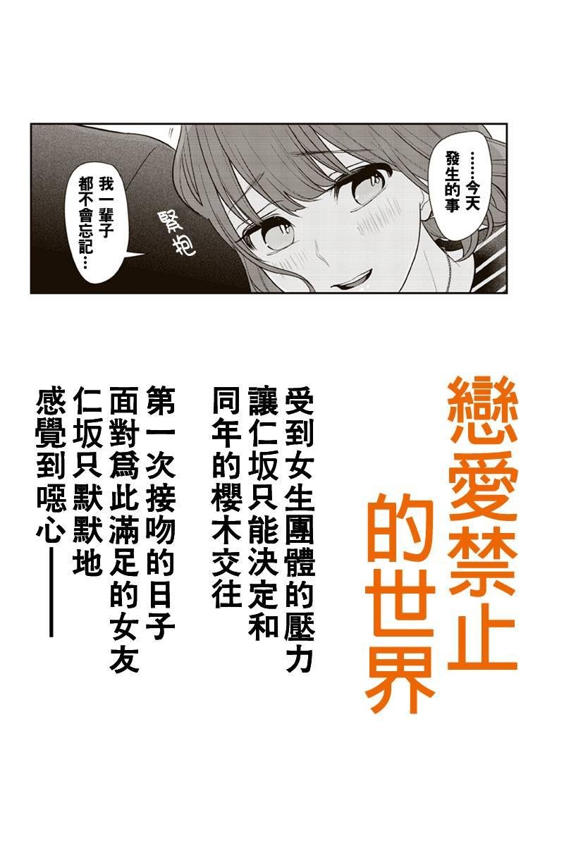 第187话