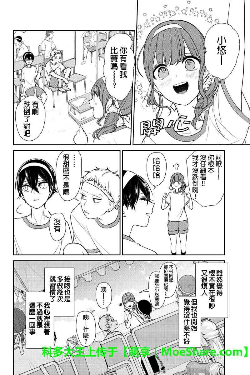 第187话