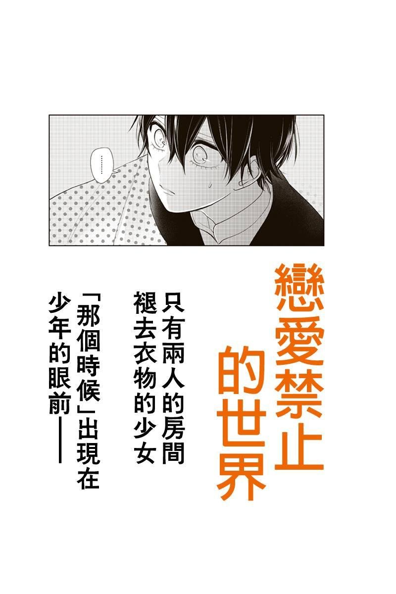 第188话