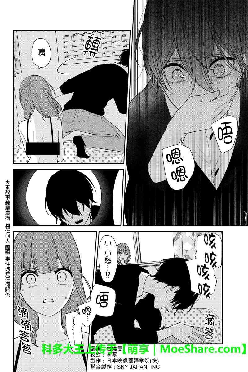 第188话